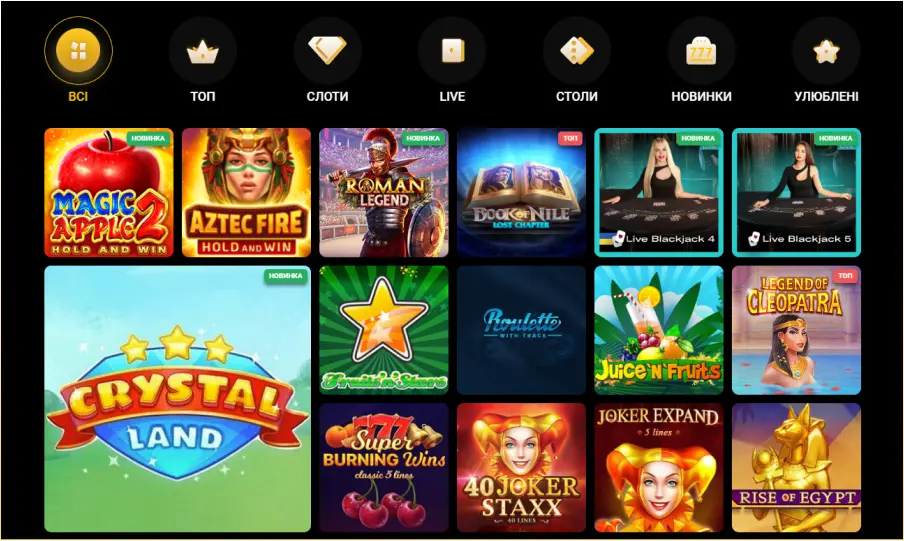 Slots City слоти