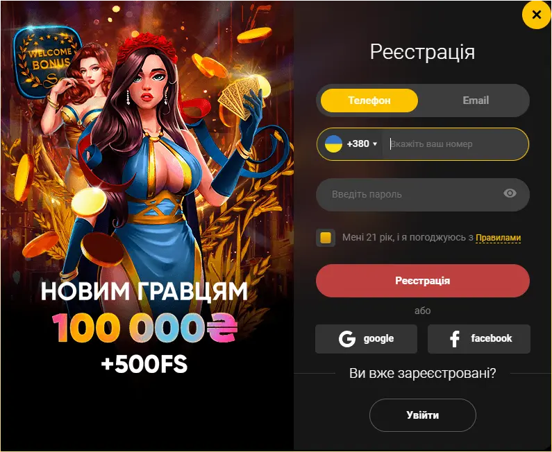 Неосвоенный золотой рудник играть бесплатно в игровые аппараты, о котором практически никто не знает